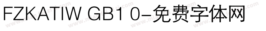 FZKATIW GB1 0字体转换